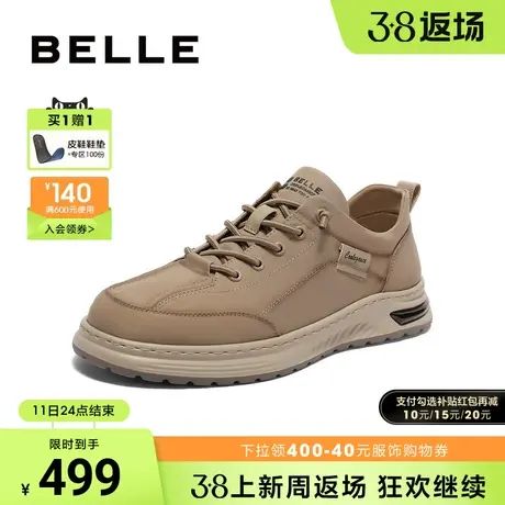百丽男鞋轻便透气帆布鞋男款2024夏新商场款一脚蹬休闲鞋8HE01BM4图片