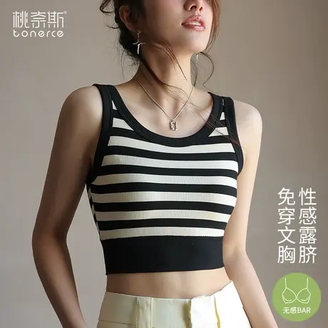 吊带背心女内搭带胸垫上衣夏外穿设计感小众条纹短款美背抹胸内衣商品大图