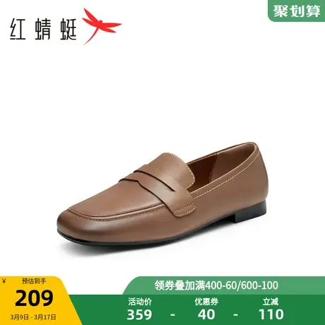 红蜻蜓真皮乐福鞋女春夏英伦通勤女鞋平底休闲皮鞋软底一脚蹬单鞋商品大图