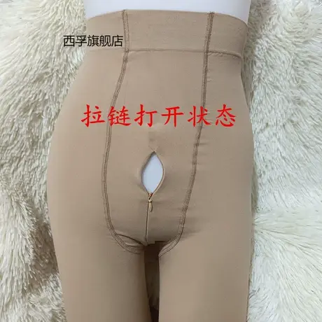 男士拉链尿口打底裤袜性感双面加档黑色九分修身高弹力连裤袜大码商品大图