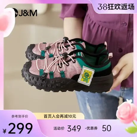 【张淼怡同款】快乐玛丽单鞋女2024春款休闲丑萌鞋厚底户外登山鞋图片