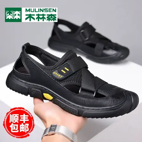 木林森男鞋2024夏季新款真皮透气洞洞鞋男户外运动休闲包头潮凉鞋商品大图