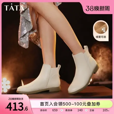 TATA他她法式通勤短靴女靴白色加绒牛皮踝靴子单靴秋冬新7BJ44DD3图片