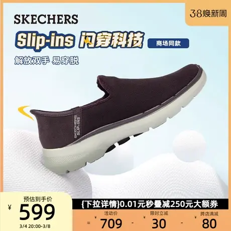 【闪穿鞋】斯凯奇女鞋缓震秒穿老人健步鞋中老年一脚蹬妈妈鞋春秋商品大图