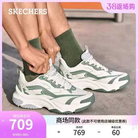 Skechers斯凯奇漫月鞋2024年春季新款男子运动休闲鞋复古老爹鞋商品大图