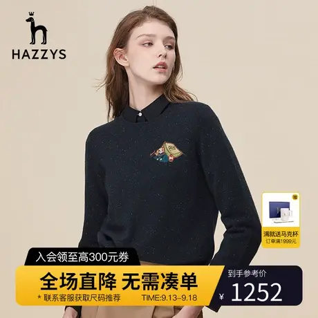 Hazzys哈吉斯圆领秋季女士羊毛衫英伦风套头毛衣内搭潮流上衣女图片