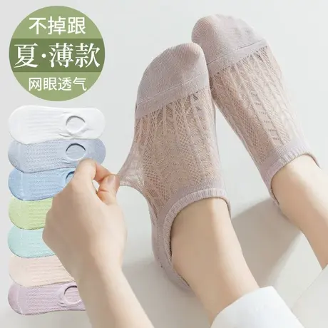 袜子女士船袜春夏季薄款纯棉网眼防滑不掉跟短筒袜浅口隐形袜夏天图片