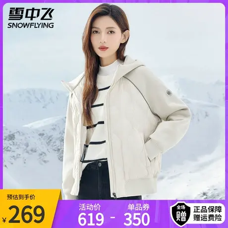 雪中飞冬季轻薄鹅绒羽绒服女短款拼接宽松连帽卫衣外套2023新款图片