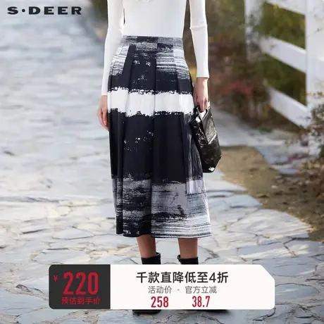 sdeer圣迪奥女装文艺风高腰条纹晕染百褶A字伞裙S24161104图片