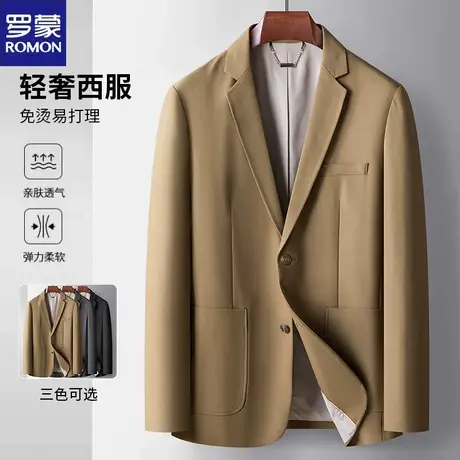 罗蒙休闲西服男士单西上衣2024春秋季新款潮流正装商务西装外套男图片