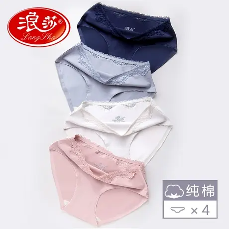 浪莎纯棉内裤女性感短裤蕾丝纯棉裆女士内裤中腰收腹三角短裤头商品大图