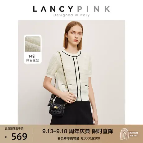 【意大利设计】朗姿棉质法式高级感毛针织衫短袖女2023年新款图片