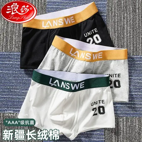 男士内裤男生纯棉平角裤抑菌透气夏季薄款大码四角短裤头男款裤衩商品大图