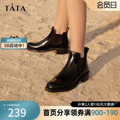 Tata他她切尔西靴女显瘦方跟烟管烟筒小短靴2023冬季新款7XF41DD2图片
