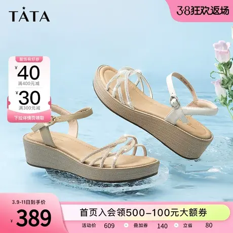 Tata他她百搭厚底一字带凉鞋女坡跟时尚凉鞋女2023夏季新WBR01BL3商品大图