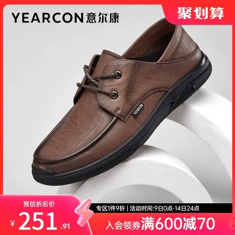 意尔康男鞋春秋季低帮真皮商务休闲皮鞋羊皮单鞋舒适英伦风男式图片