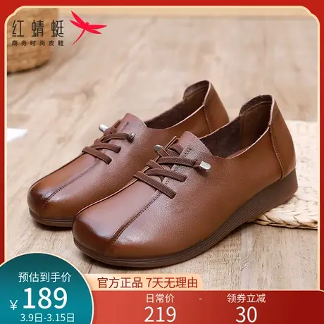 红蜻蜓妈妈单鞋春季款真皮软底舒适防滑平底低跟中老年女鞋奶奶鞋商品大图
