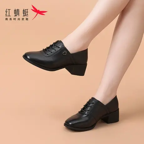 红蜻蜓女鞋春季鞋子休闲粗跟工作高跟小皮鞋女真皮春秋季中跟单鞋图片