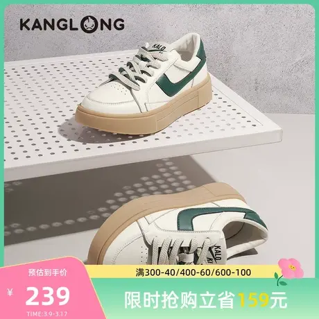 【门店发货】康龙女鞋春秋时尚厚底小白鞋设计德训鞋休闲板鞋商品大图