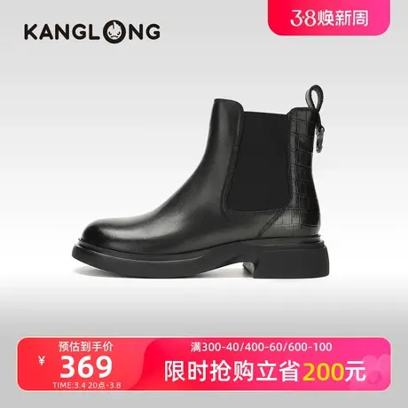 【门店发货】康龙女鞋 冬季新款真皮切尔西靴套筒时尚短靴图片