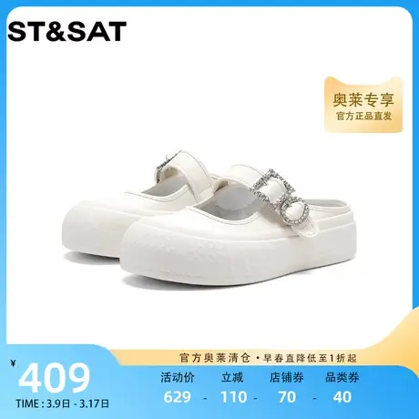 星期六穆勒鞋女2023夏季新款舒适百搭可爱包头半拖鞋女SS32111D15商品大图