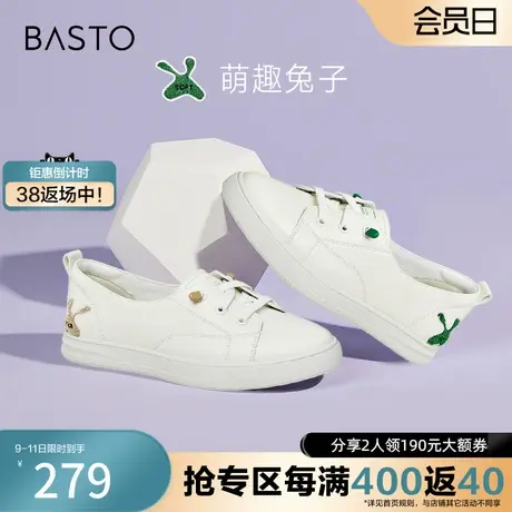 百思图奥莱2023秋季新款商场同款休闲小白鞋厚底休闲鞋YIPG9CM3商品大图
