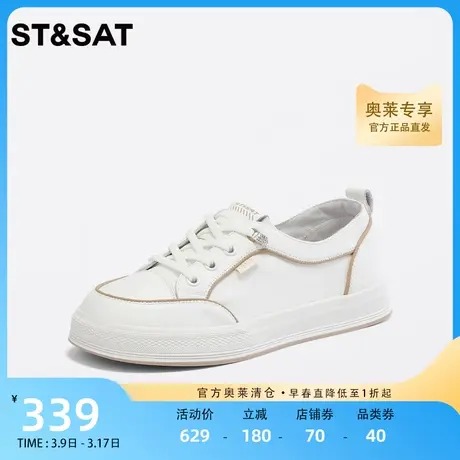 星期六一脚蹬休闲板鞋秋2023新款小白鞋女鞋百搭运动鞋SS33112940商品大图