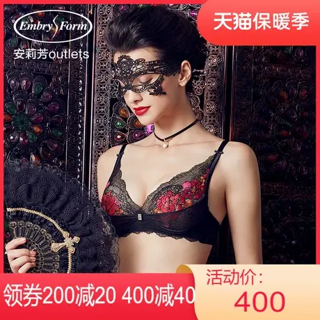 【法式杯】安莉芳outlets立体蕾丝性感文胸小胸聚拢厚款低胸内衣图片