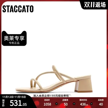 思加图2023夏季新款方头气质凉鞋粗跟一字拖外穿凉拖鞋女S8935BT3图片