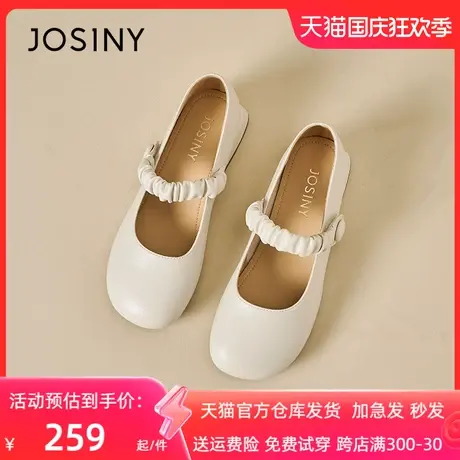 卓诗尼2023玛丽珍鞋女韩版低跟浅口米白软底单鞋一字扣带女鞋图片