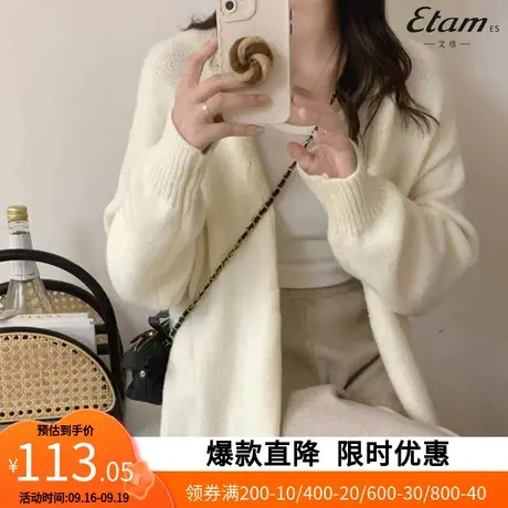 【艾格】秋冬新款毛衣开衫女宽松慵懒风过膝中长款针织外套女3027图片