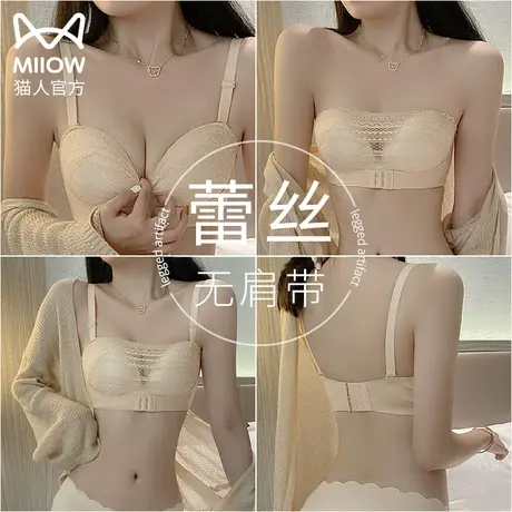无肩带内衣女防滑聚拢大胸显小隐形防下垂性感蕾丝文胸罩夏季专用图片