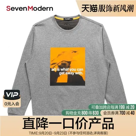 【清仓商场同款】柒牌奥莱男装SevenModern时尚休闲男士套头卫衣图片