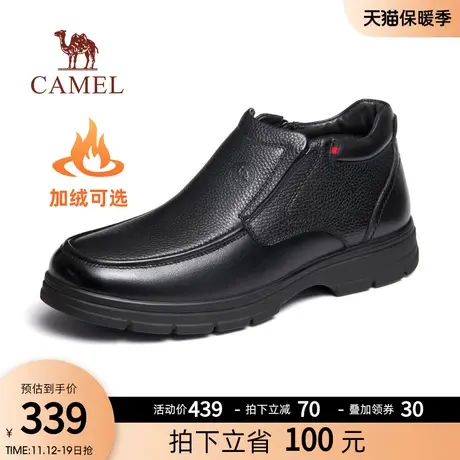 骆驼2023秋冬新款经典商务休闲男士舒适软底拉链加绒保暖棉鞋皮鞋商品大图