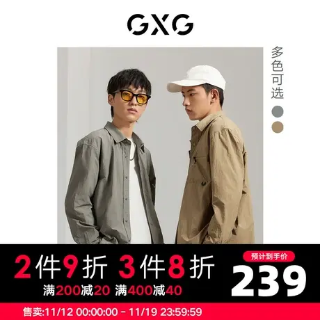 GXG男装双色中阔简约休闲长袖衬衫男女同款23年秋季图片