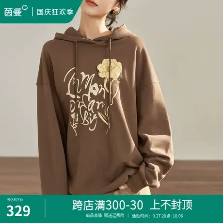 茵曼旗舰店官网慵懒软糯连帽卫衣女士2023秋季新款套头衫休闲上衣图片