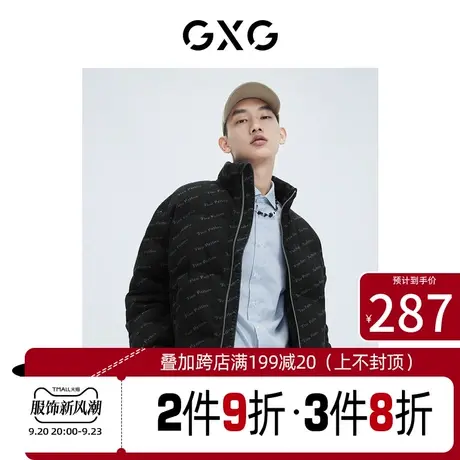 GXG羽绒服[新尚]【生活系列】冬季新品商场同款棋盘格系列男装图片