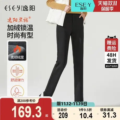 逸阳黑色加绒西装长裤女2023冬厚款高腰直筒宽松休闲烟管版西裤子商品大图