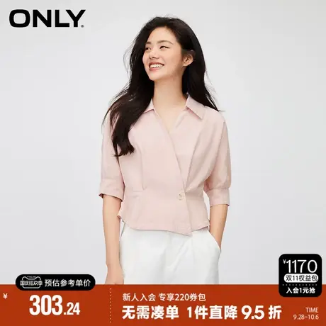 ONLY2023秋季新款气质收腰翻领短款五分袖衬衫女|12338K001商品大图