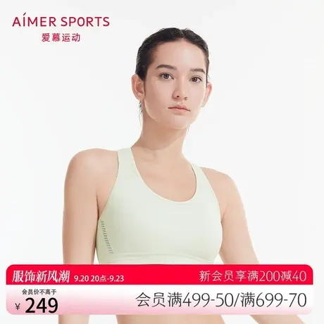 爱慕运动ALLINII背心式内衣无钢圈中强度轻运动文胸AS116N82商品大图