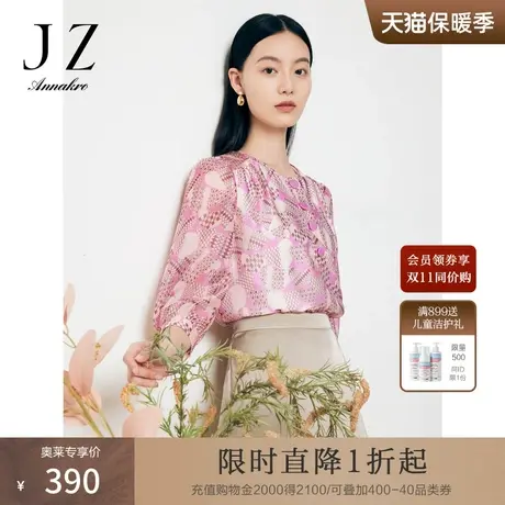 JZ玖姿印花粉色宽松直筒欧根纱单上衣女23夏季新款商品大图