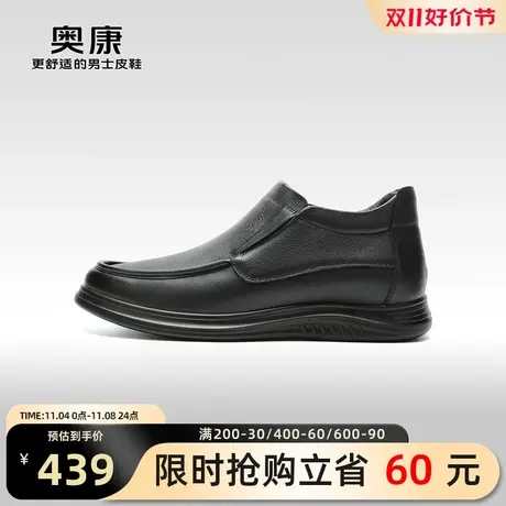【门店发货】奥康男鞋2023冬季新款商务休闲皮鞋男真皮加绒保暖鞋图片