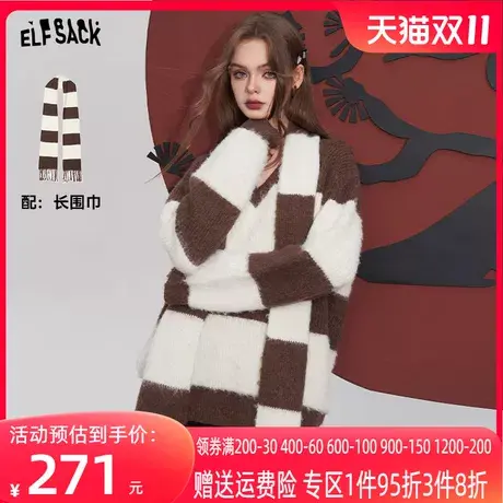 妖精的口袋宽松圆领套头毛衣女2023冬季新款条纹学院风马海毛上衣商品大图