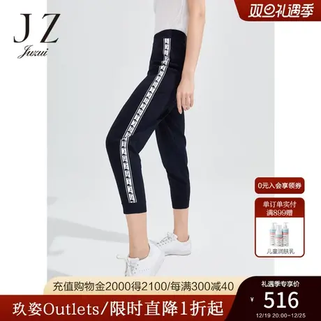 JZ玖姿商场同款休闲束脚针织裤女2023春季简约九分裤JWCC11132商品大图