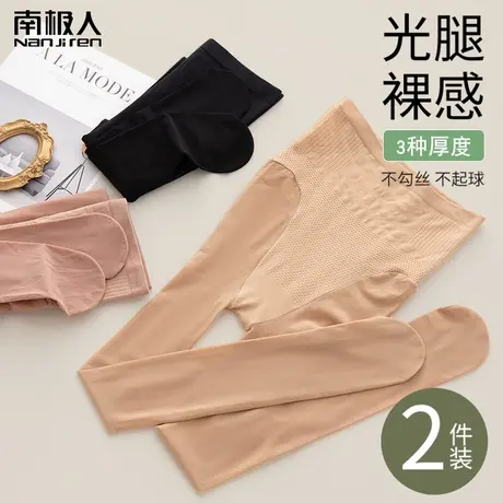 钢丝袜女士丝袜春秋薄款连裤袜高腰光腿神器防勾丝美肤肉色打底裤商品大图