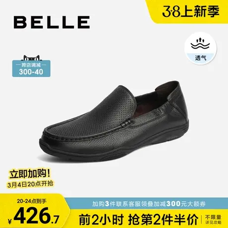 百丽商务一脚蹬皮鞋男夏季商场同款羊皮打孔透气豆豆鞋子344E4BM2商品大图