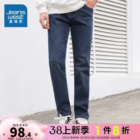 DS真维斯男装2023冬季新款 时尚直筒裤型男士百搭休闲舒适牛仔裤图片