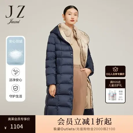 JZ玖姿长款通勤羽绒服2022冬季新款休闲连帽保暖白鸭绒外套商品大图