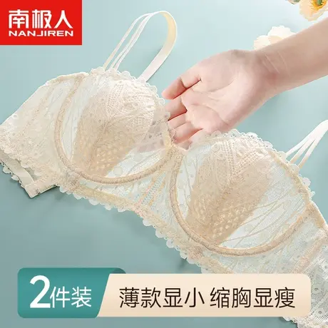 内衣女大胸显小聚拢收副乳防下垂兔耳朵超薄款蕾丝软钢圈大码文胸商品大图