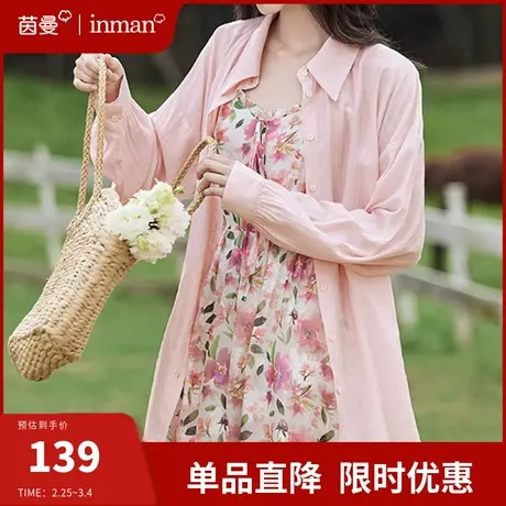 茵曼旗舰店设计感长袖衬衫女2024夏季新款长袖轻薄防晒空调衫上衣图片
